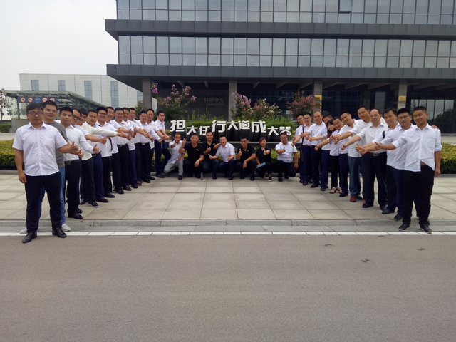 河南天助销售精英参加培训会