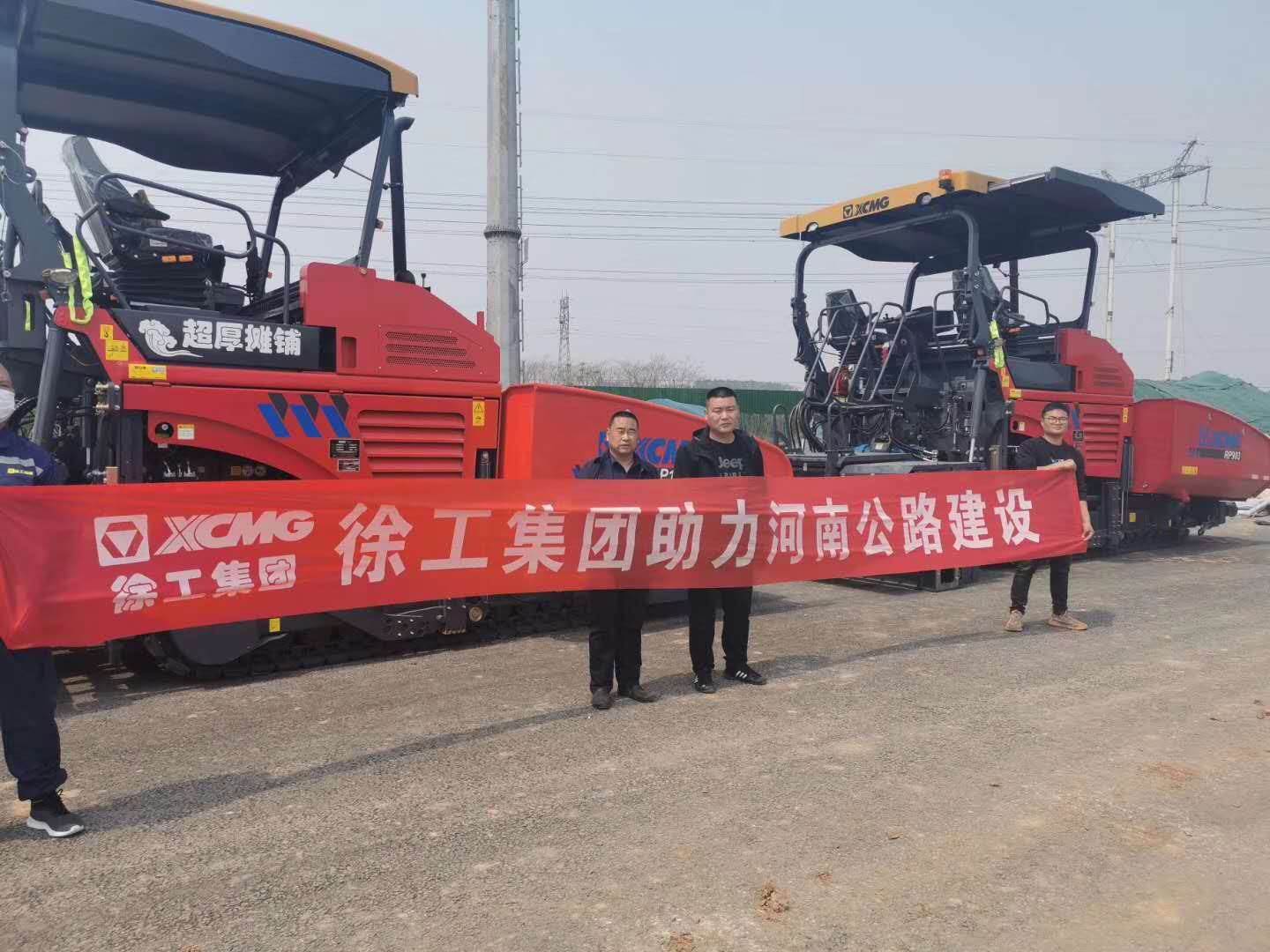 MK体育（中国）国际平台集团助力河南公路建设