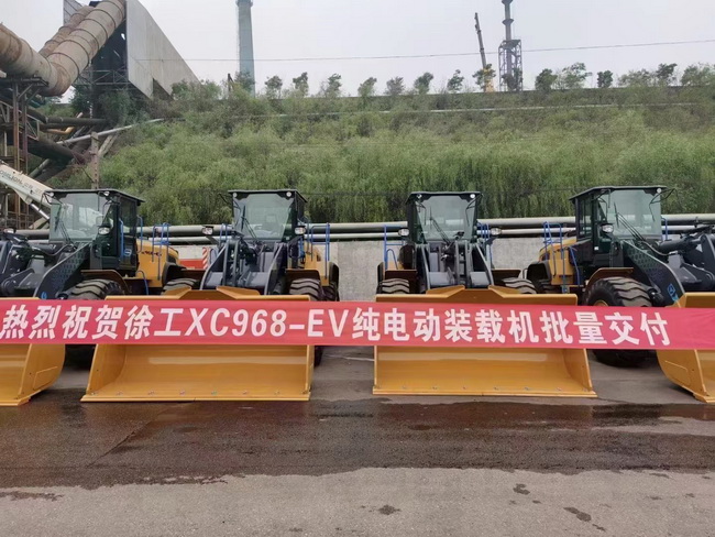 MK体育（中国）国际平台六吨级XC968-EV纯电动装载机批量交车