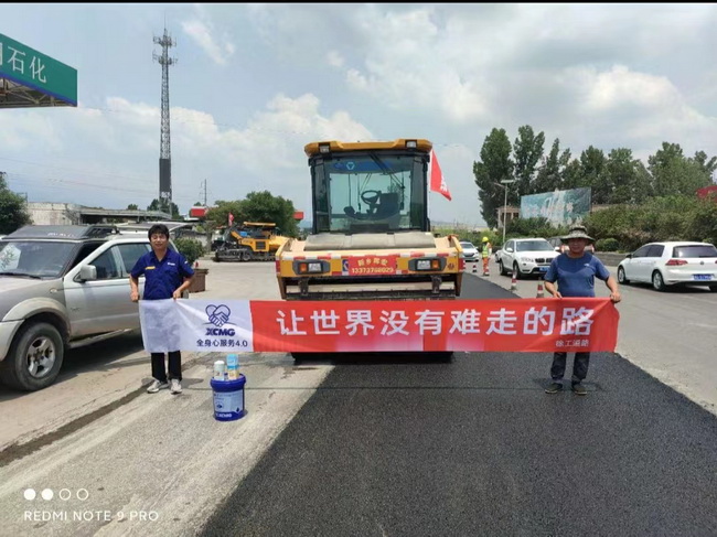 MK体育（中国）国际平台道路机械夏季送清凉